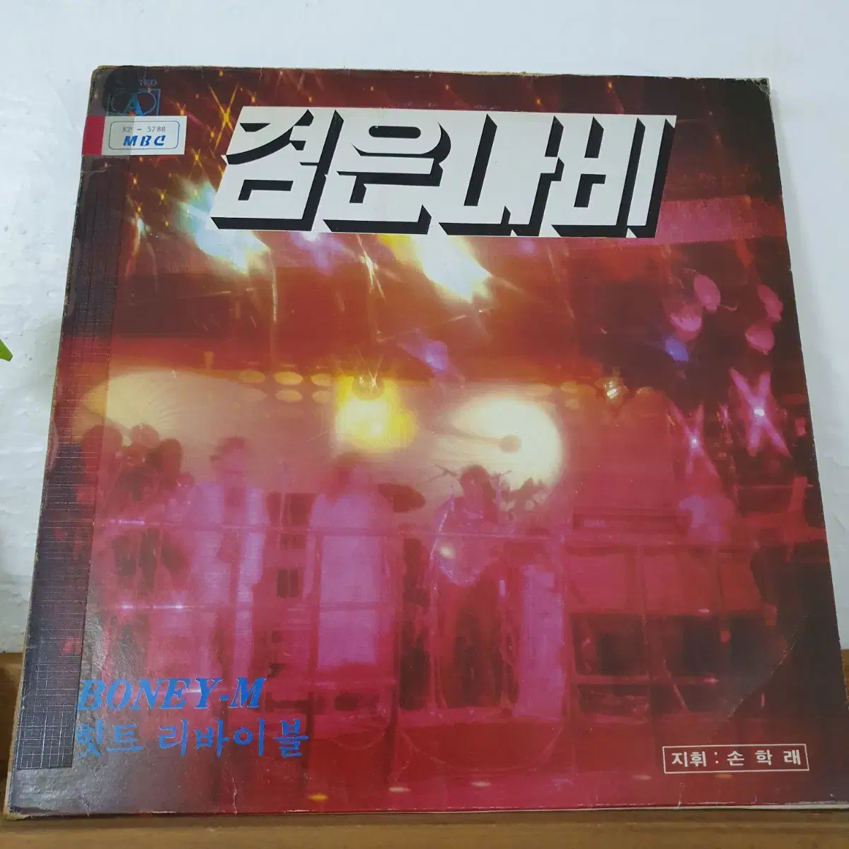 검은나비 골든앨범 LP  1979초반